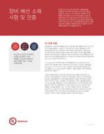 장비